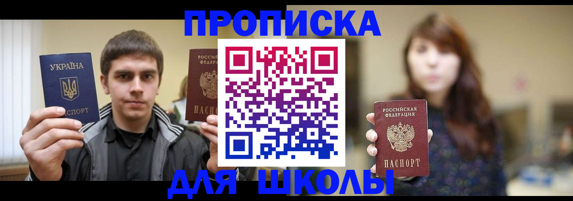 временная регистрация надежно в Всеволожске